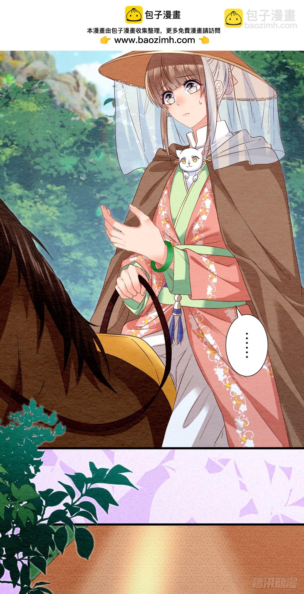 第48话(1/2)-第47话