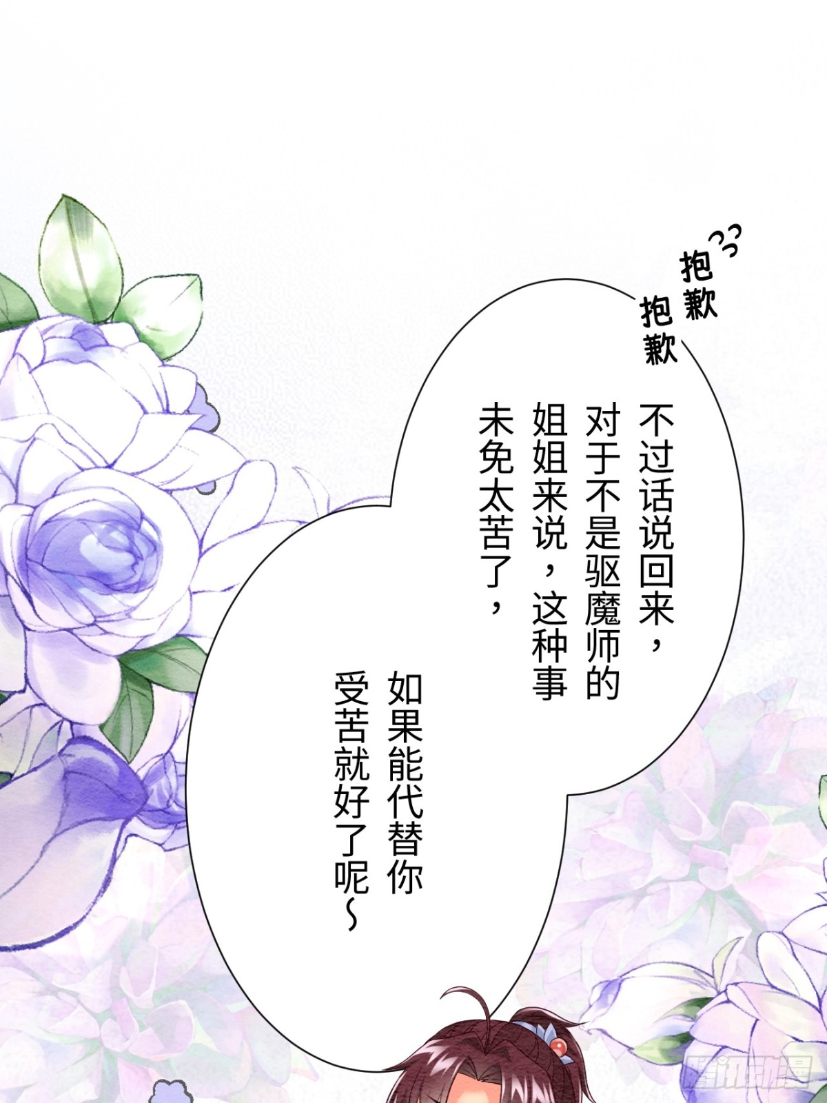 第48话(1/2)-第47话