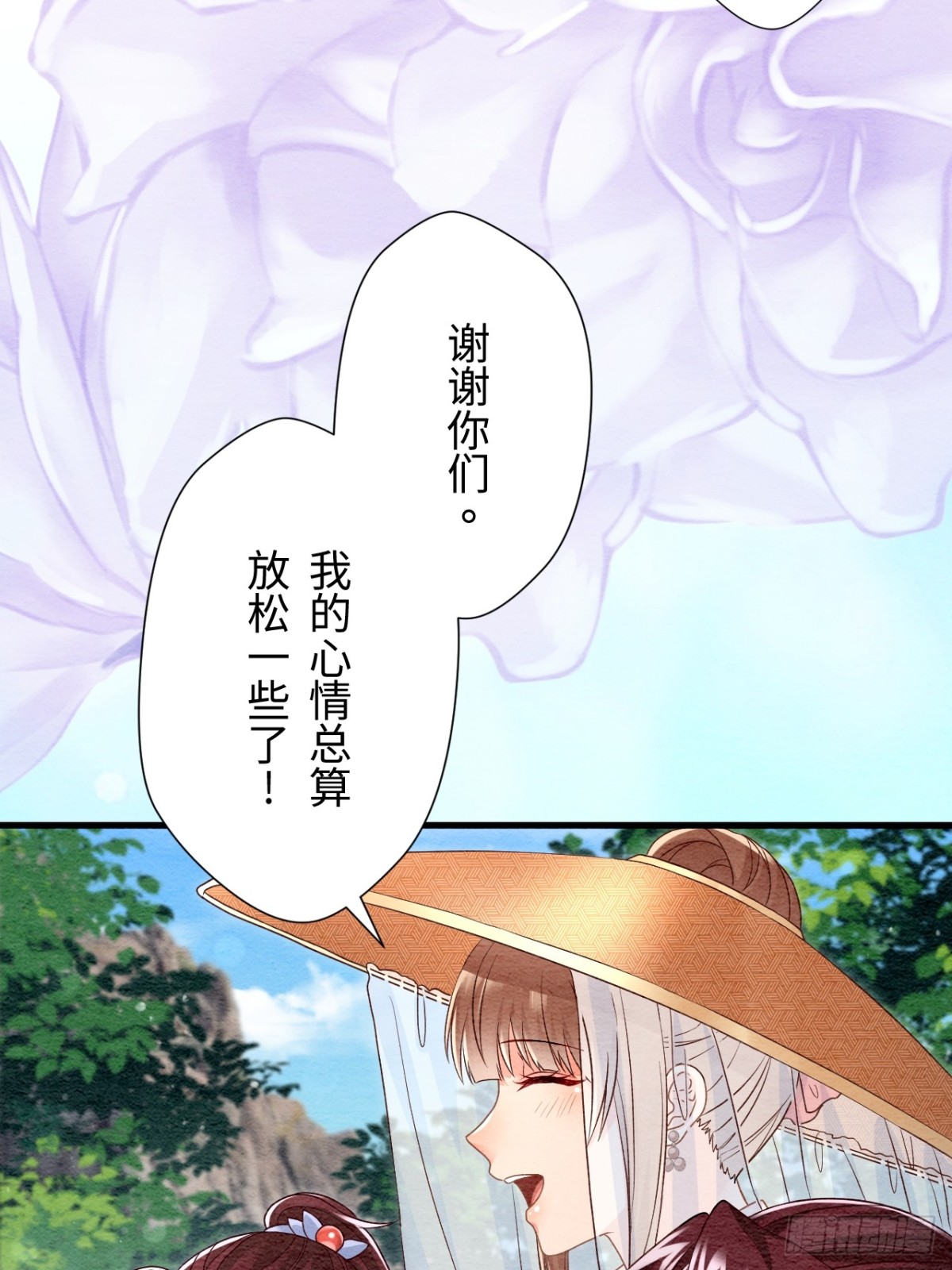 第48话(1/2)-第47话