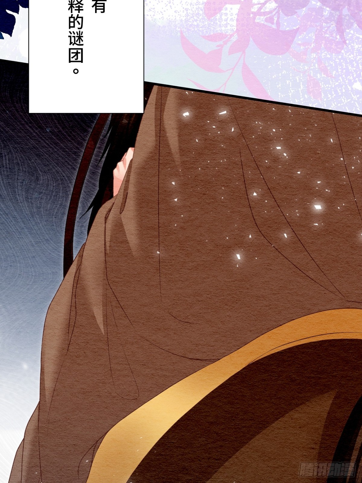 第48话(1/2)-第47话