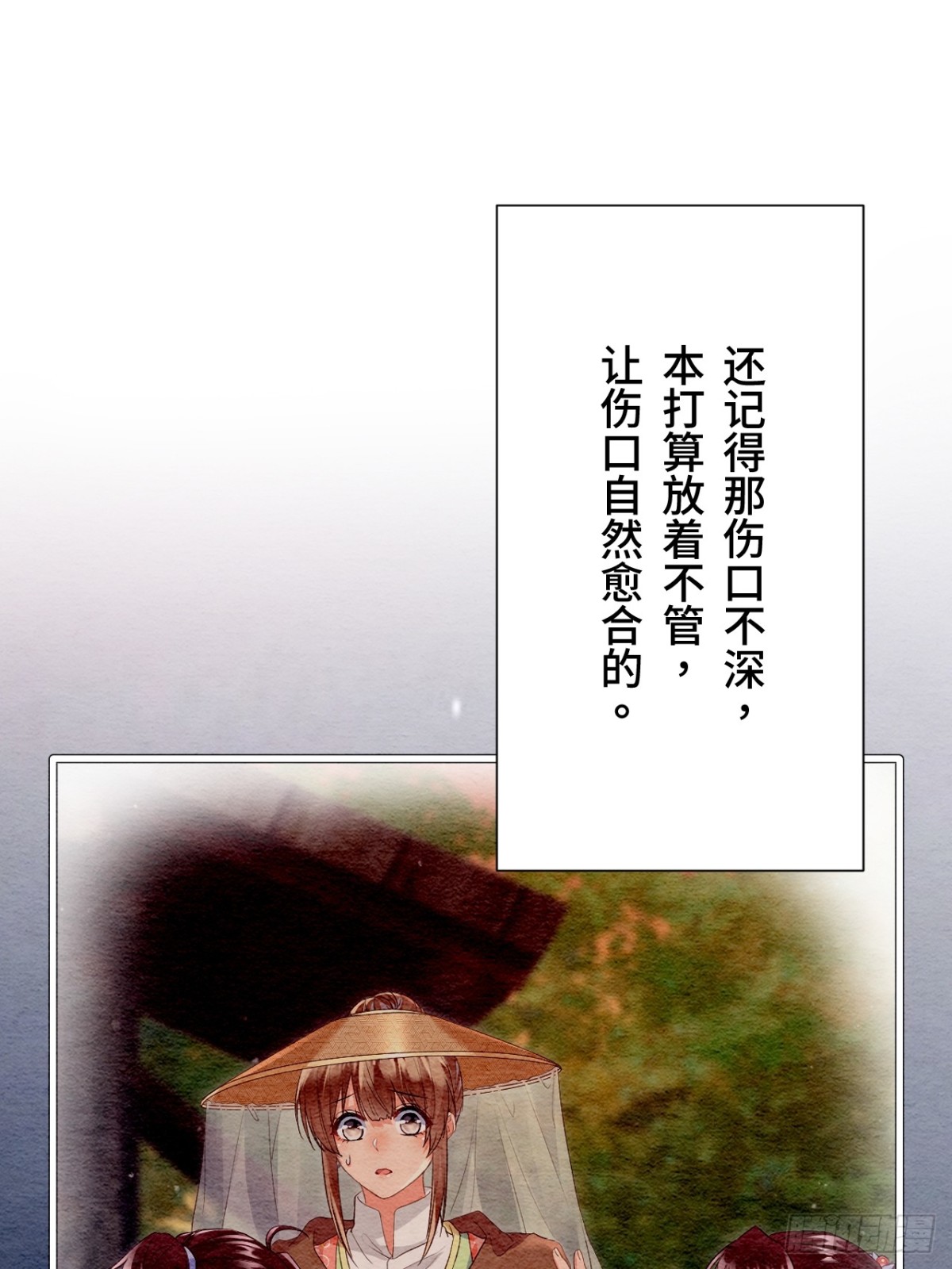 第48话(1/2)-第47话