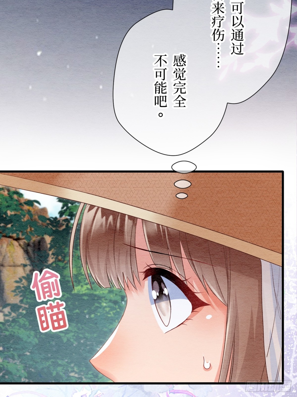 第48话(1/2)-第47话