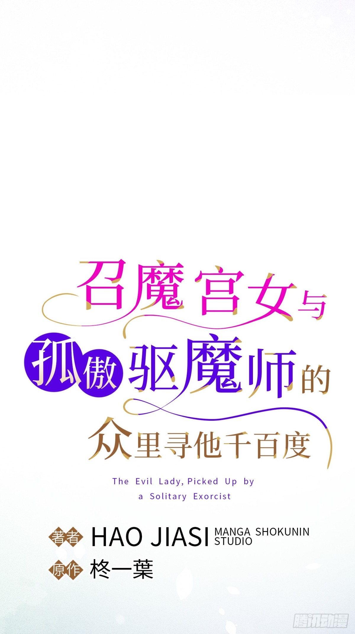 第48话(1/2)-第47话