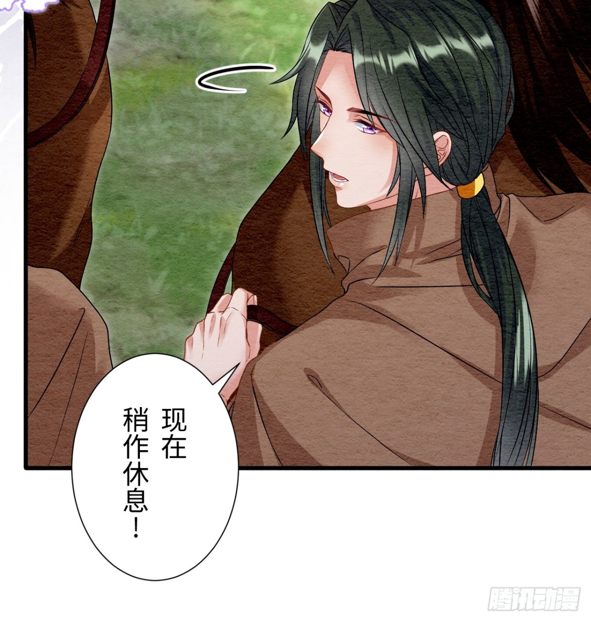 第48话(1/2)-第47话