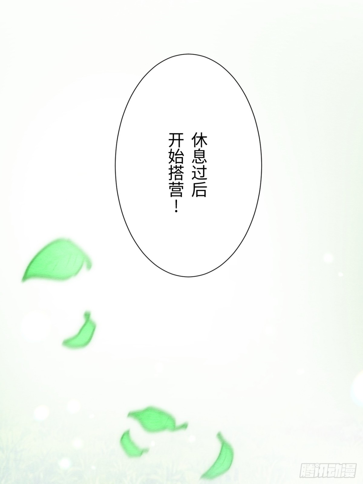 第48话(1/2)-第47话