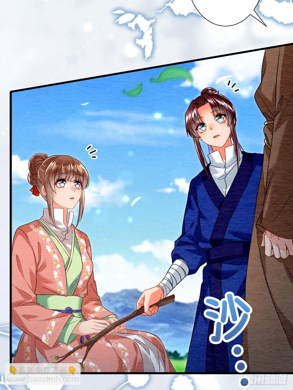 第48话(1/2)-第47话