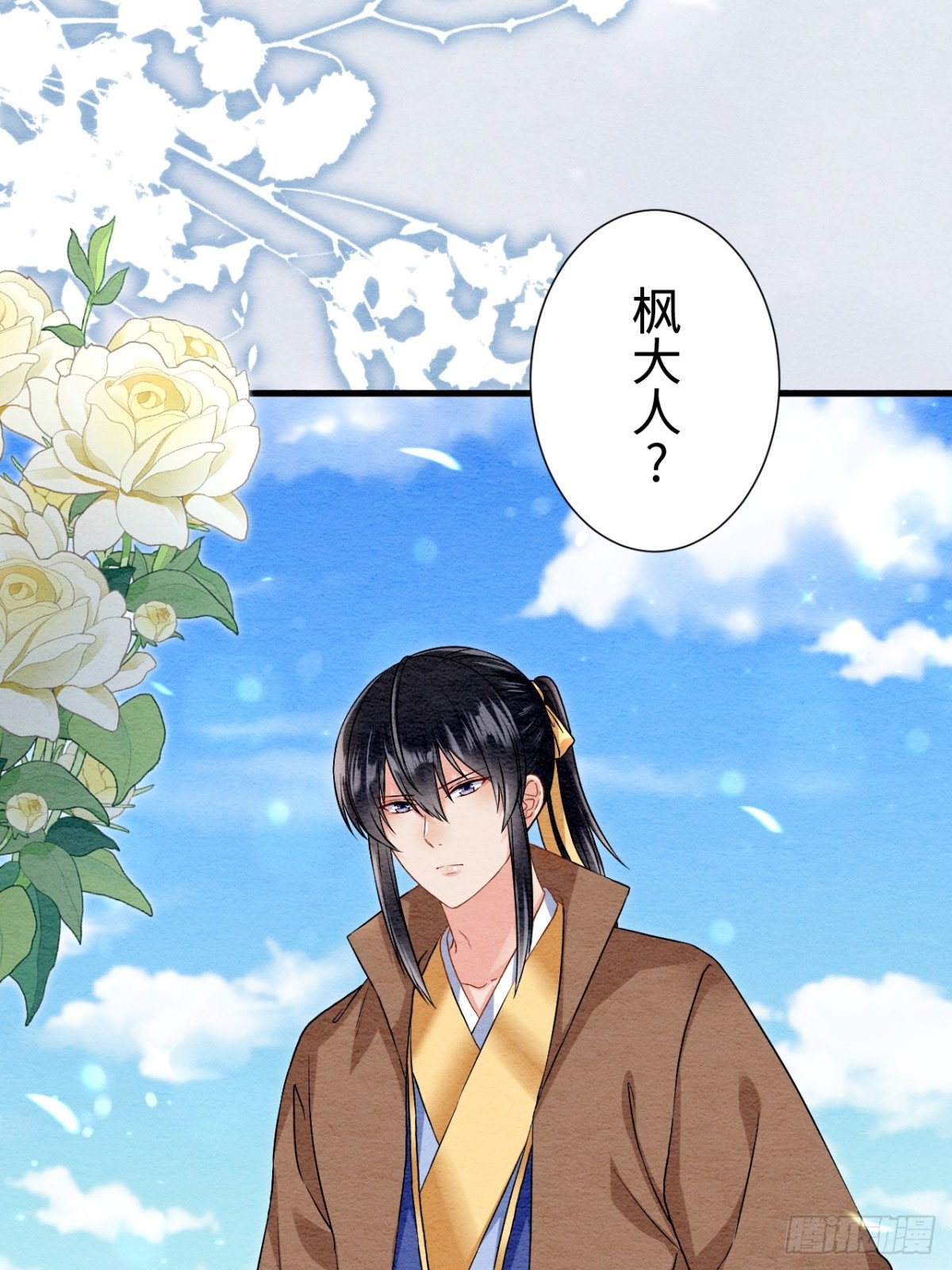 第48话(1/2)-第47话