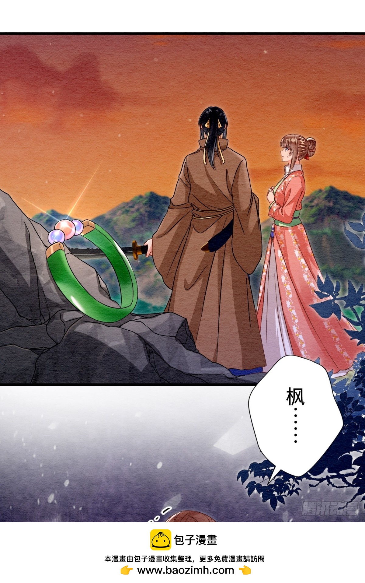 第48话(1/2)-第47话