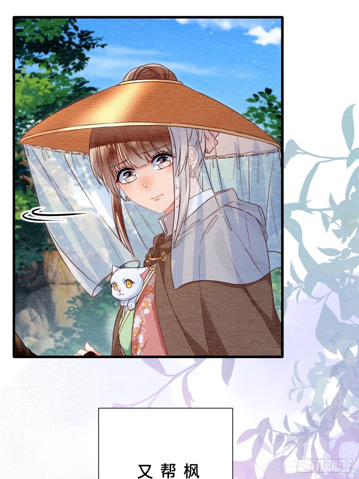 第48话(1/2)-第47话