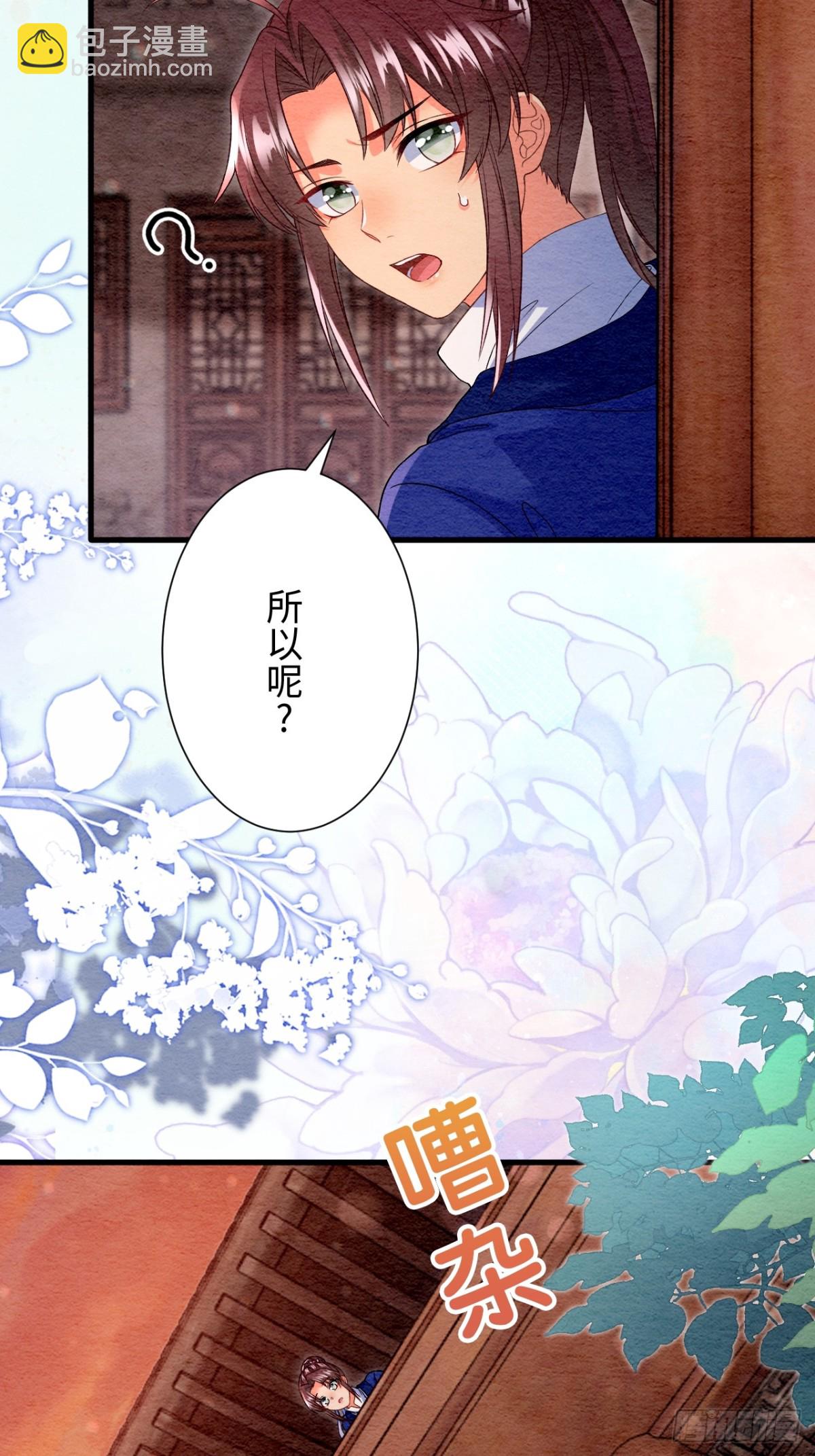 第50话(1/2)-第49话