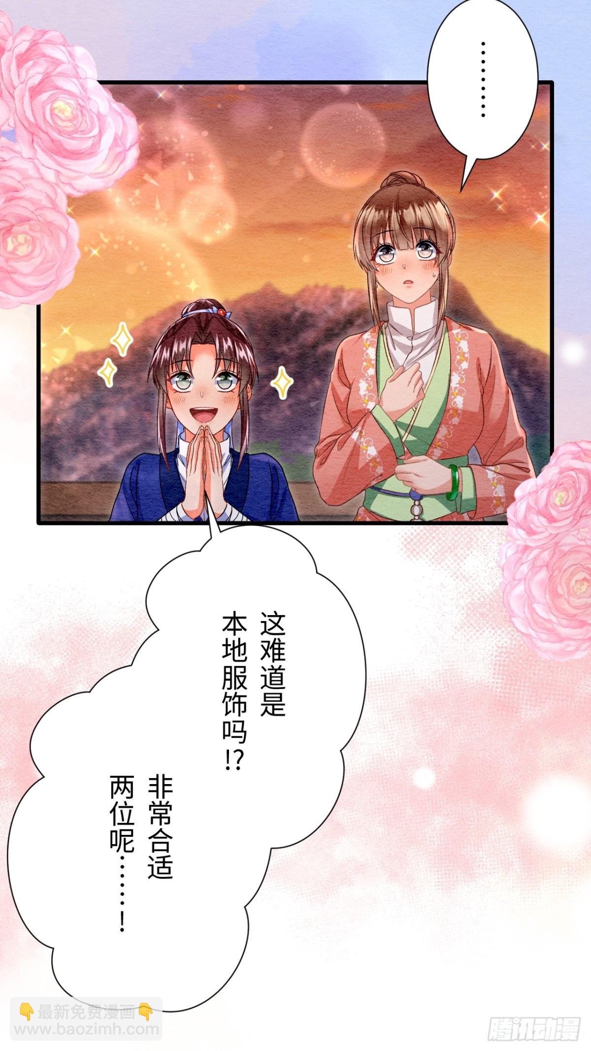 第50话(1/2)-第49话