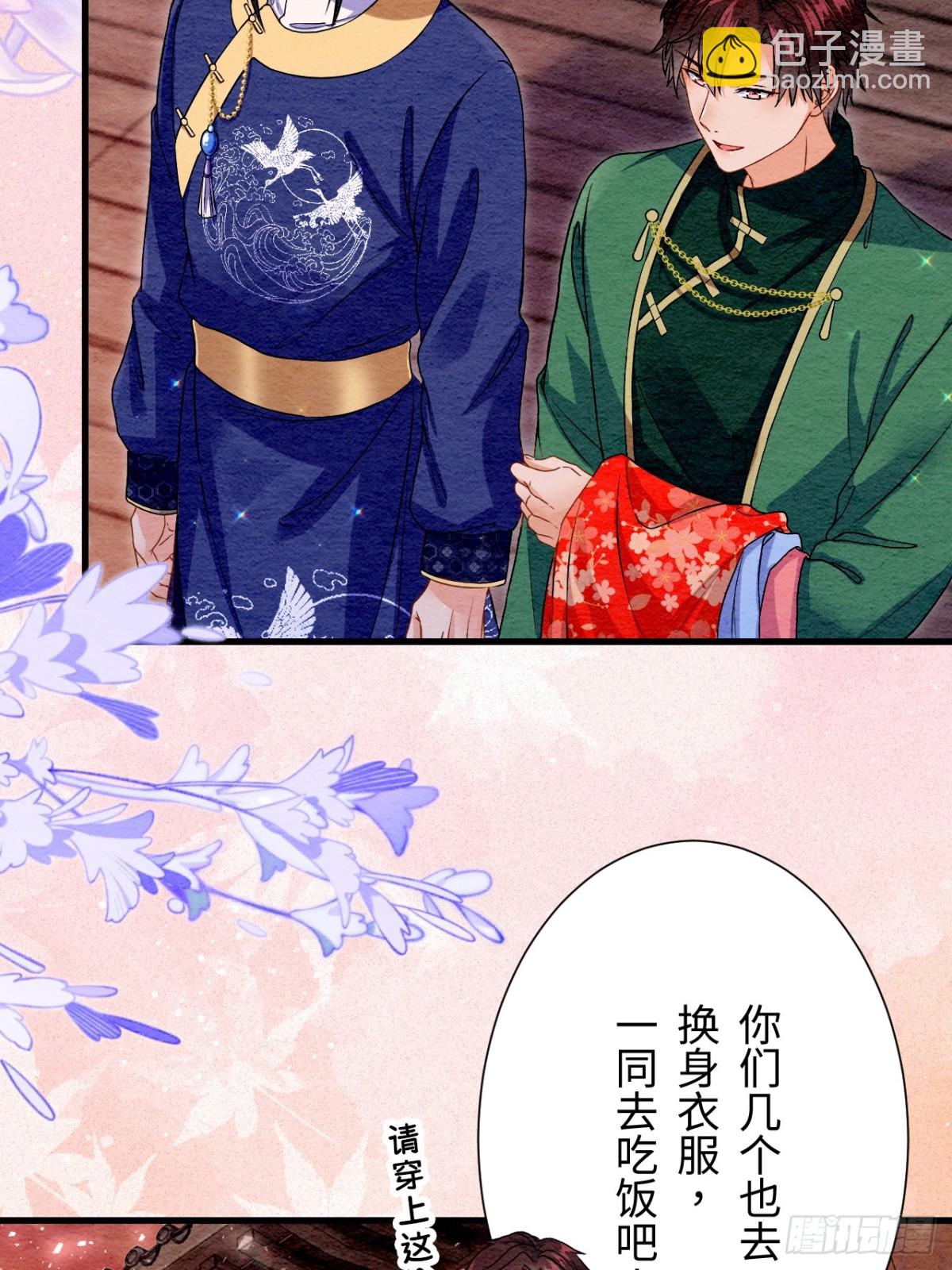 第50话(1/2)-第49话