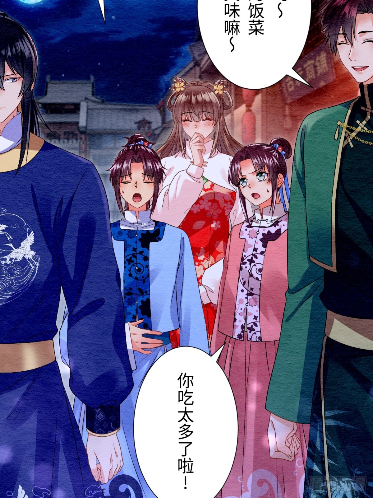 第50话(1/2)-第49话