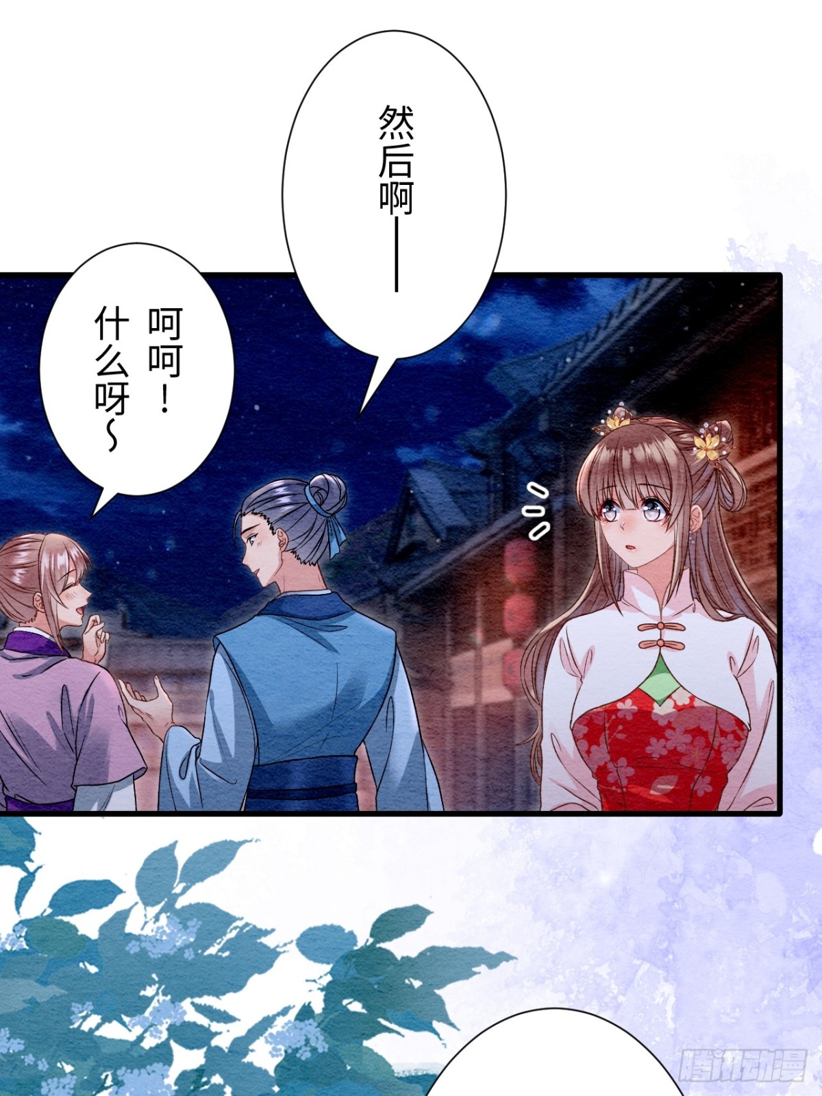 第50话(1/2)-第49话