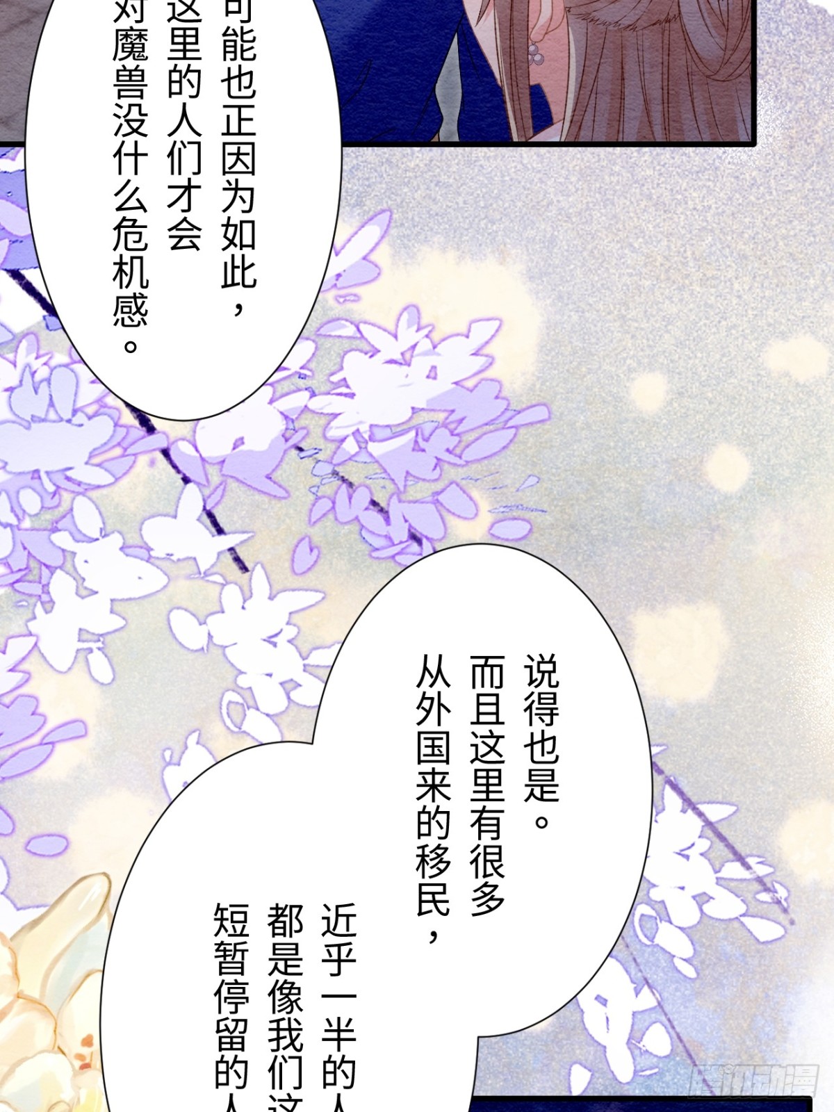 第50话(1/2)-第49话