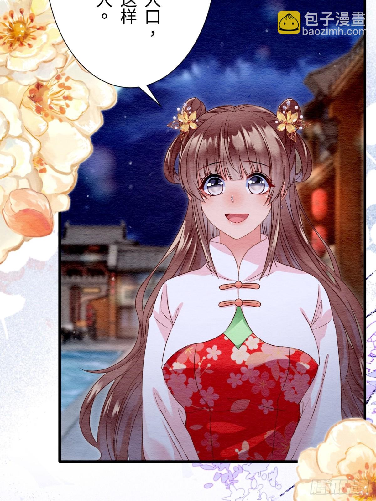 第50话(1/2)-第49话