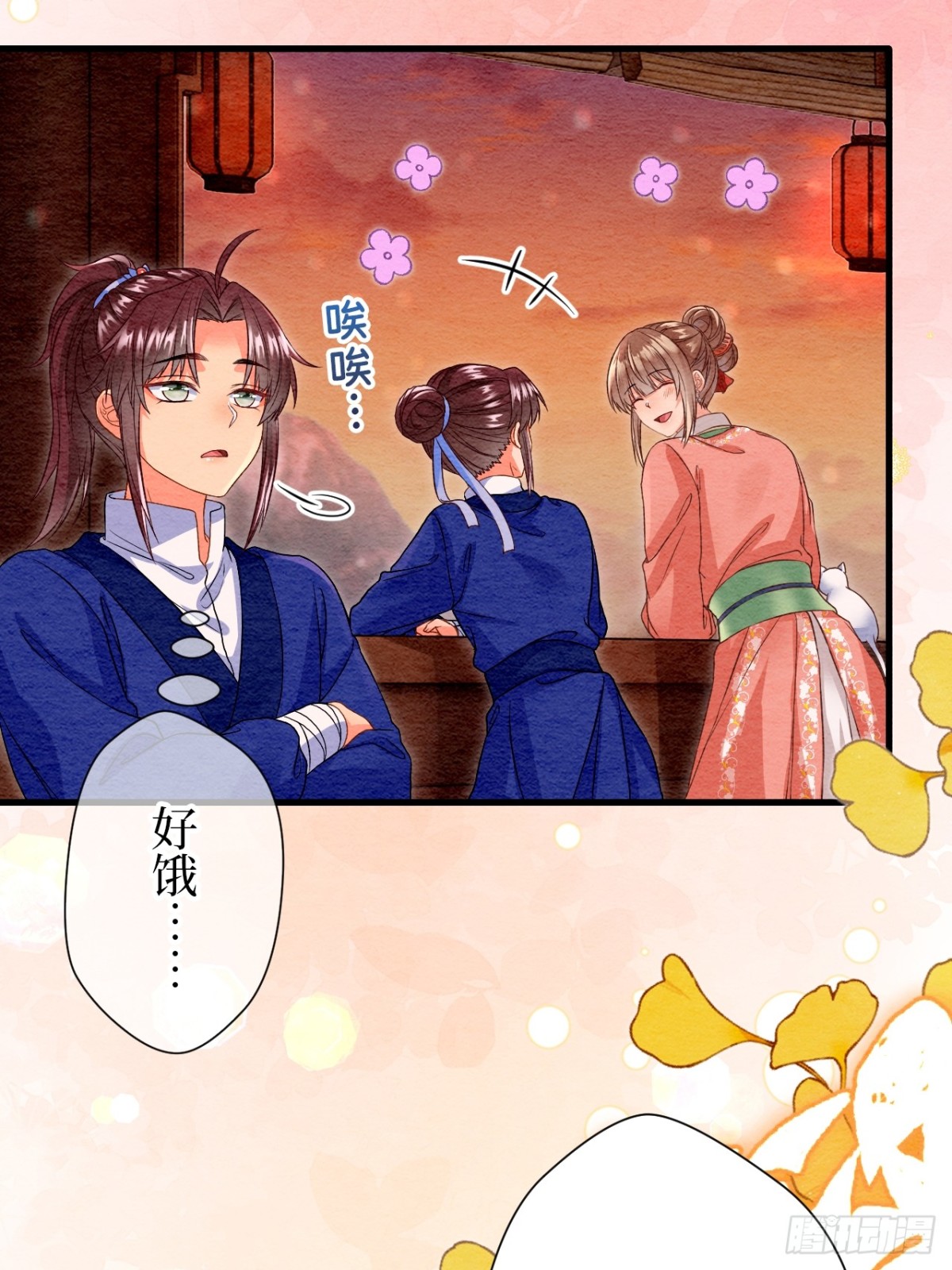 第50话(1/2)-第49话