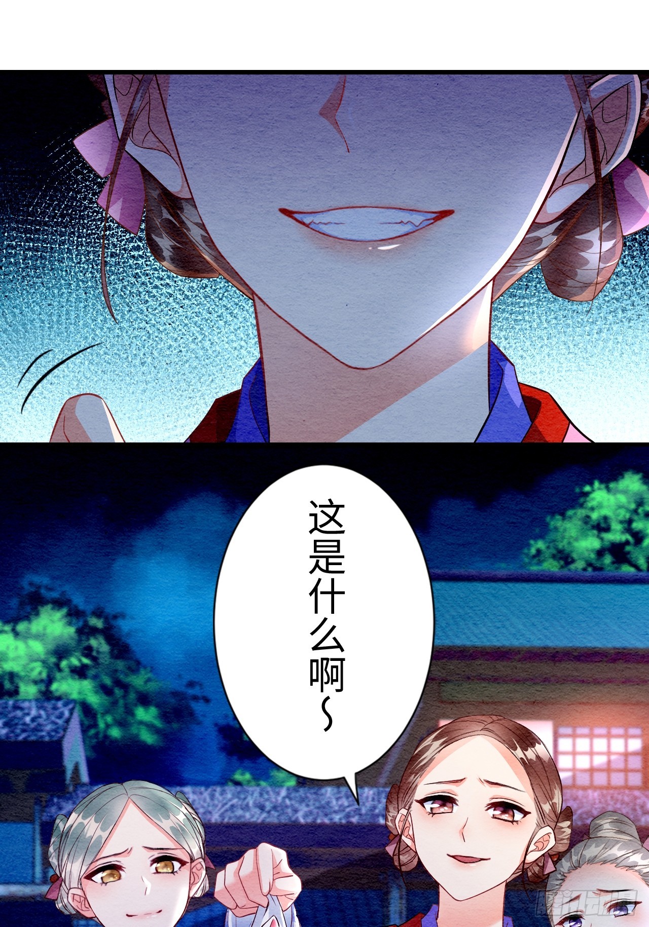 第6话(1/3)-第5话