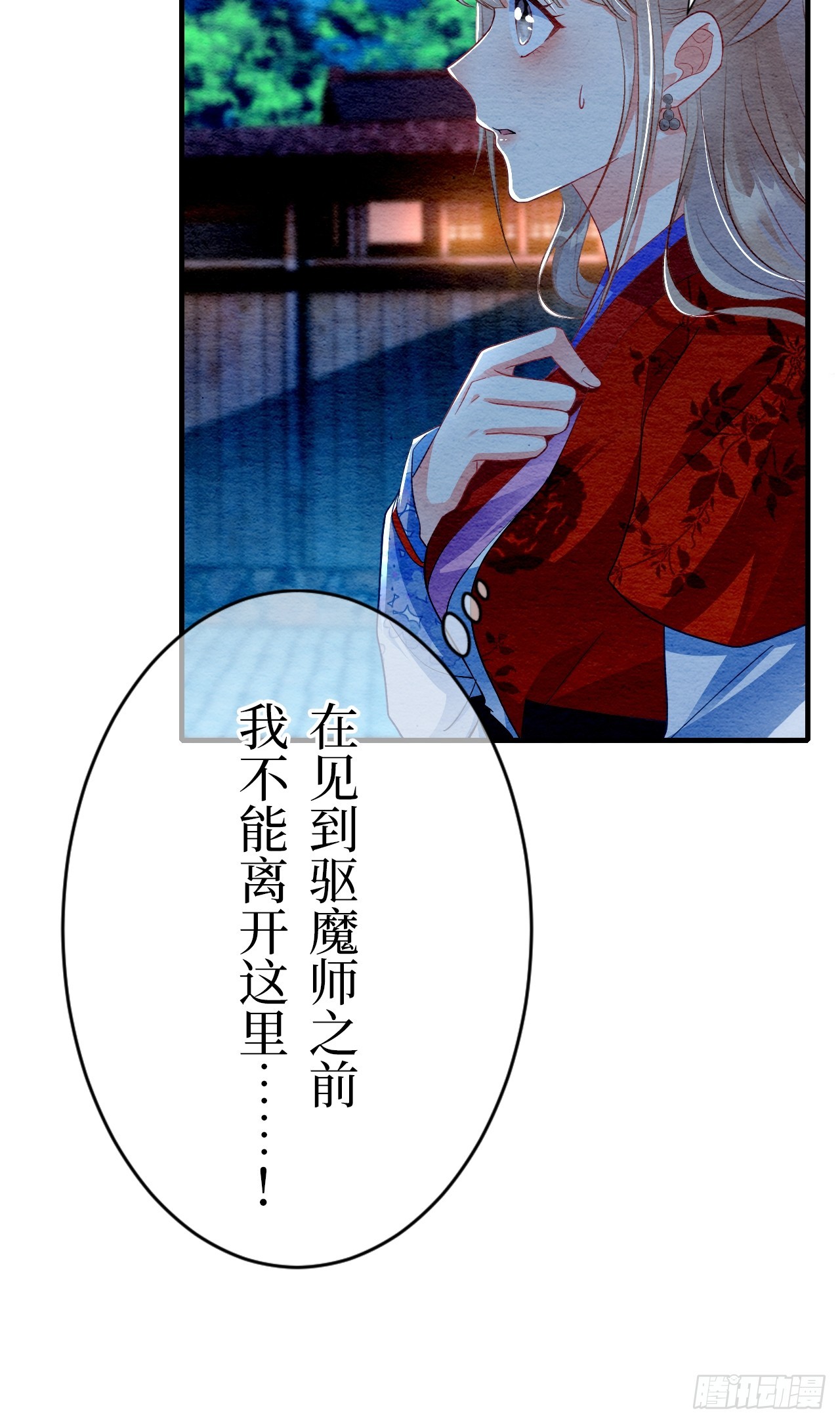 第6话(1/3)-第5话