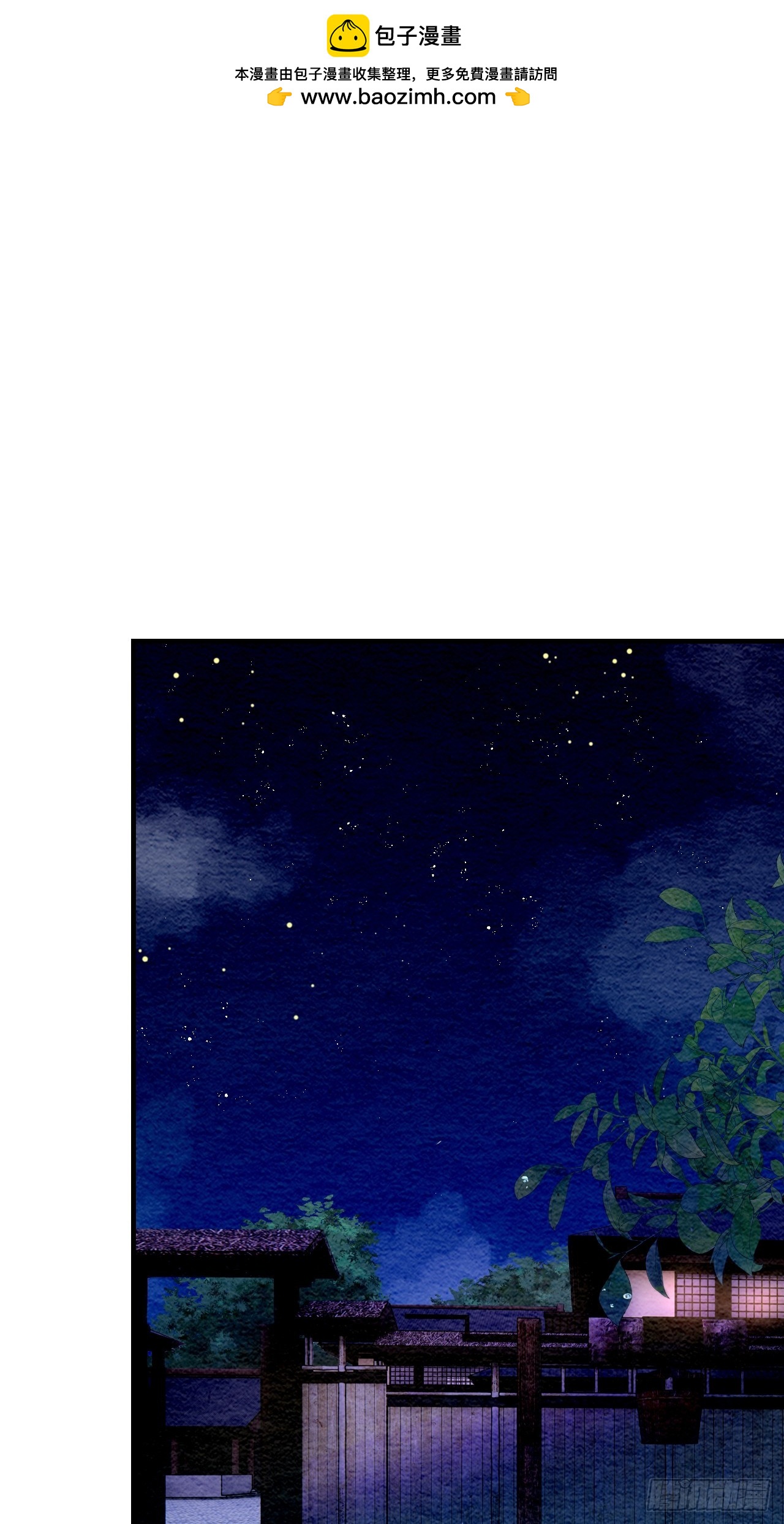 第6话(1/3)-第5话