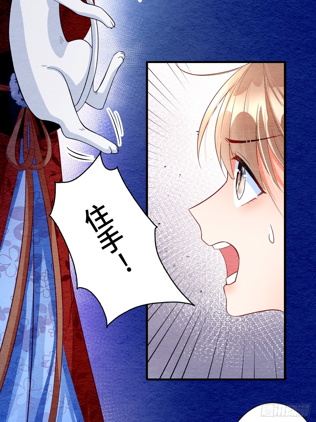 第6话(1/3)-第5话