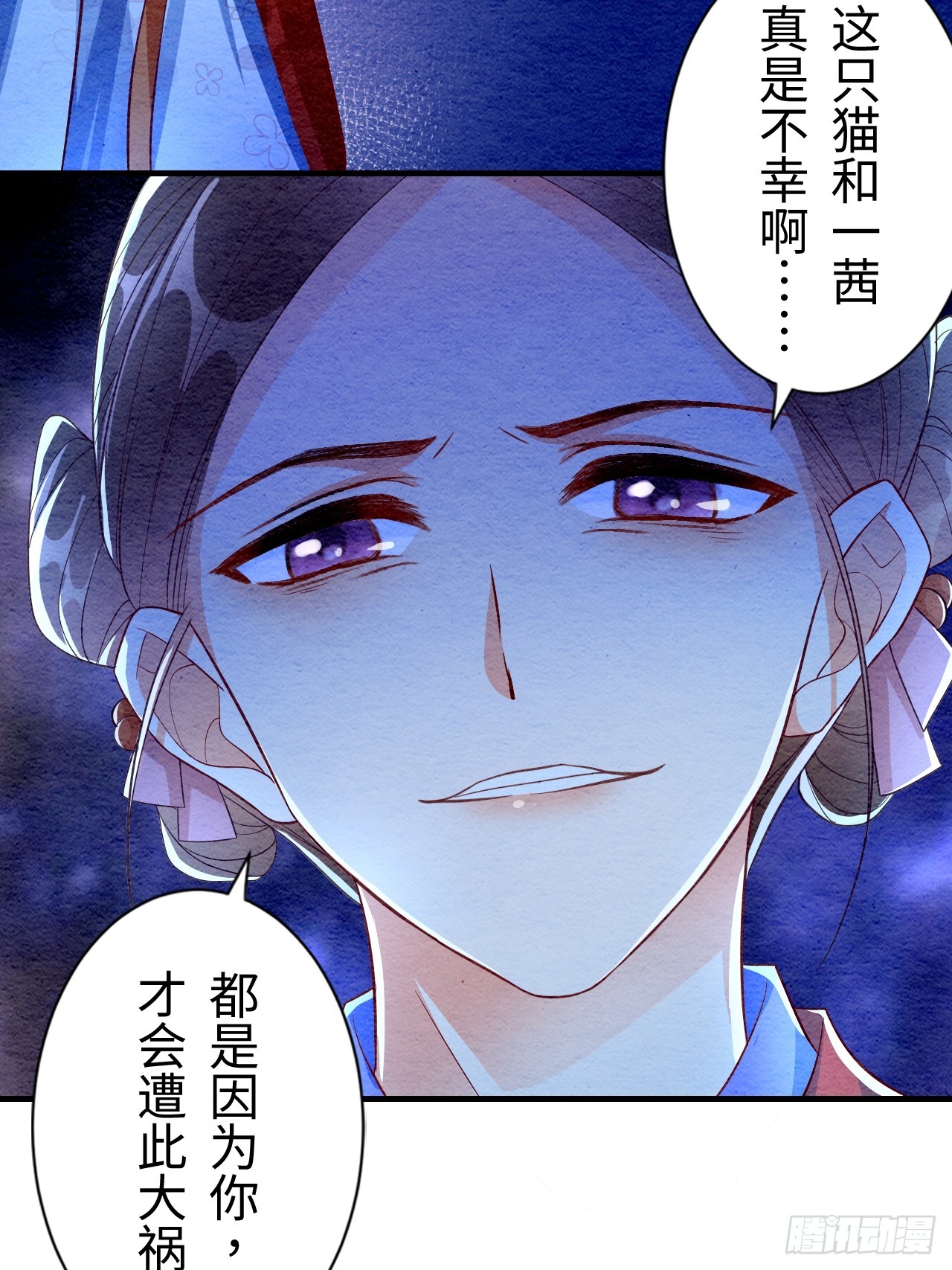 第6话(1/3)-第5话