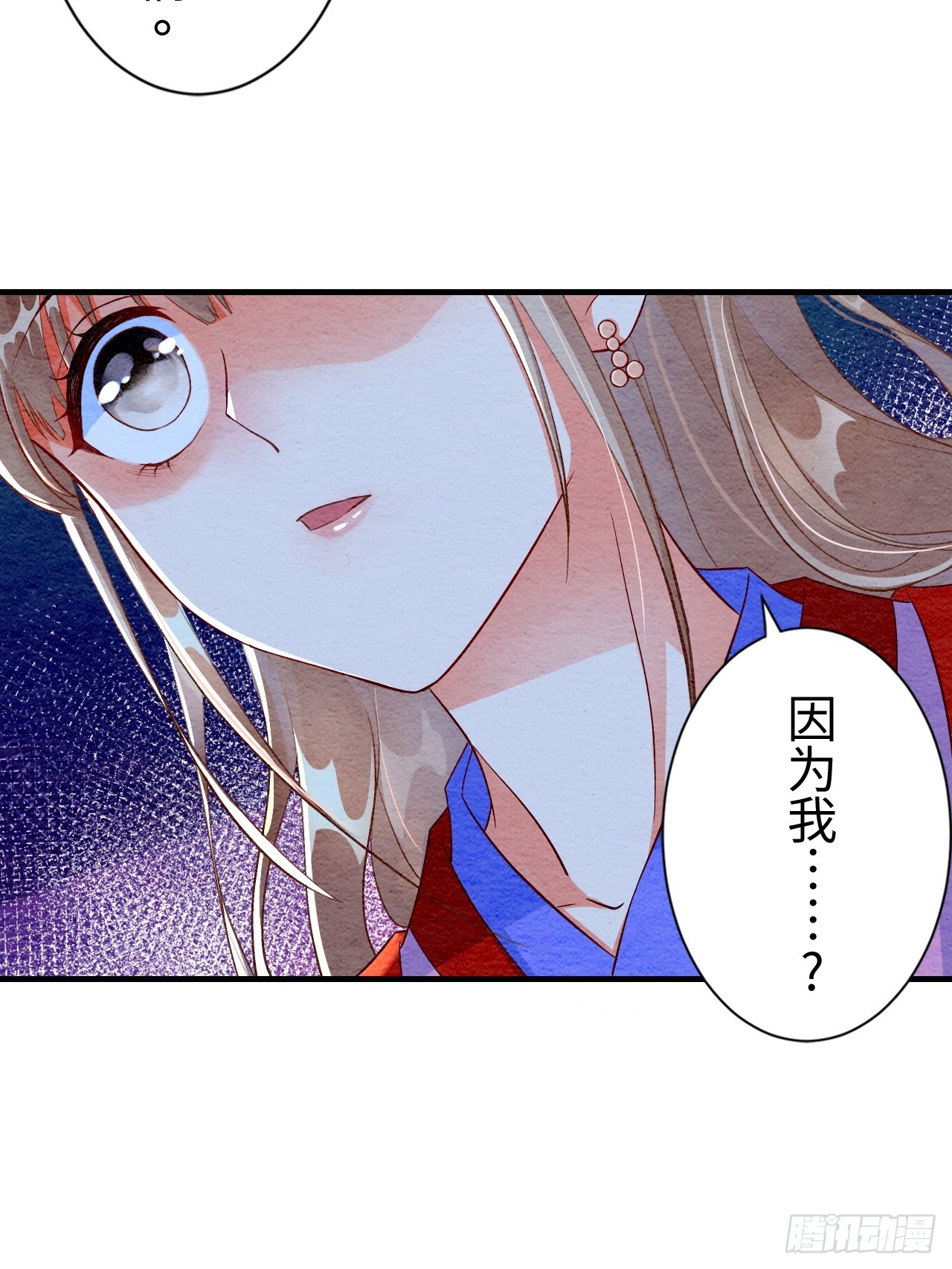 第6话(1/3)-第5话