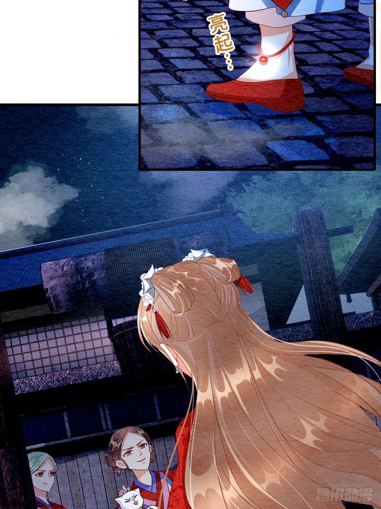 第6话(1/3)-第5话