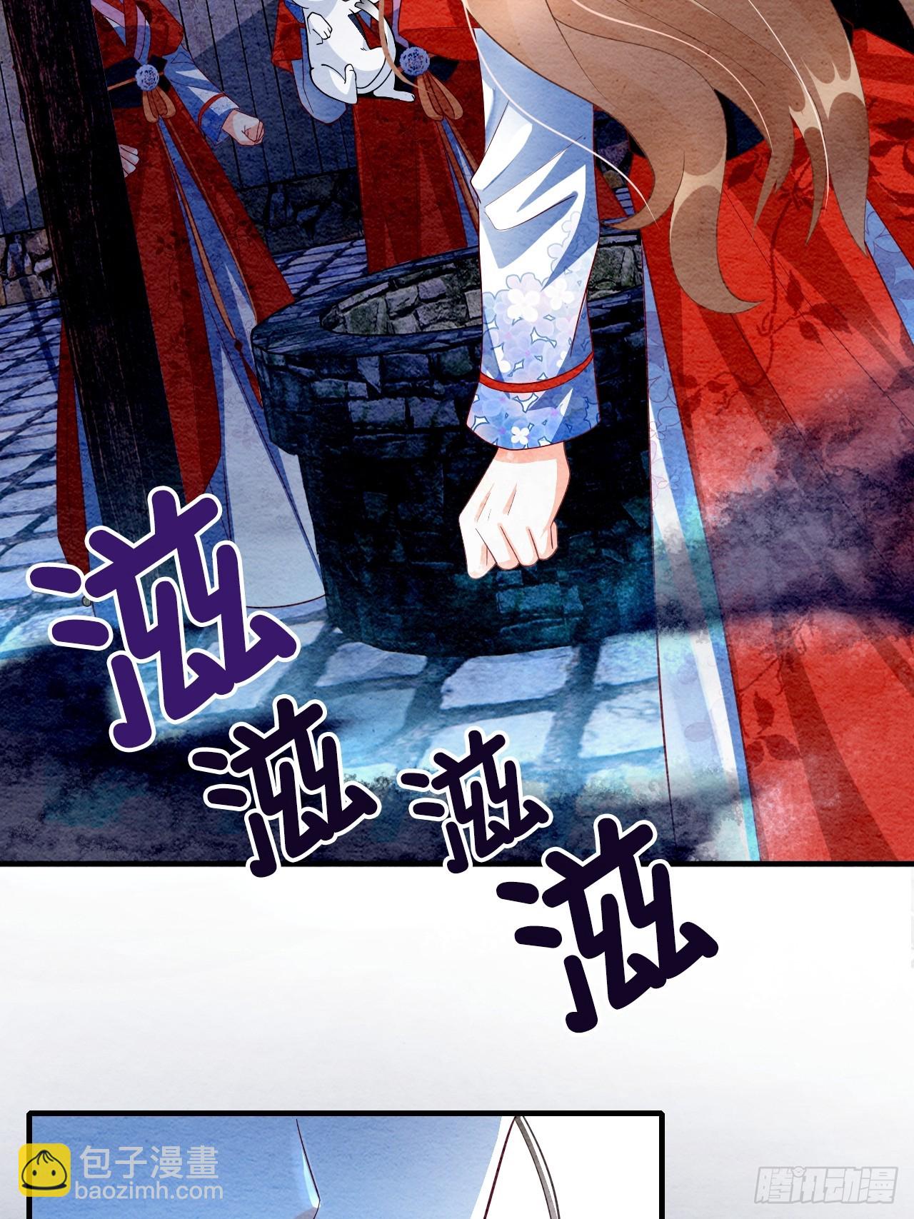 第6话(1/3)-第5话