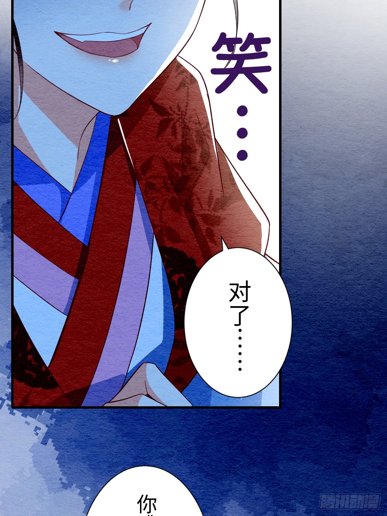 第6话(1/3)-第5话