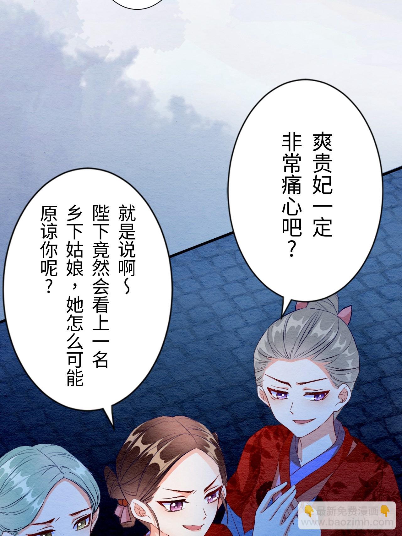 第6话(1/3)-第5话