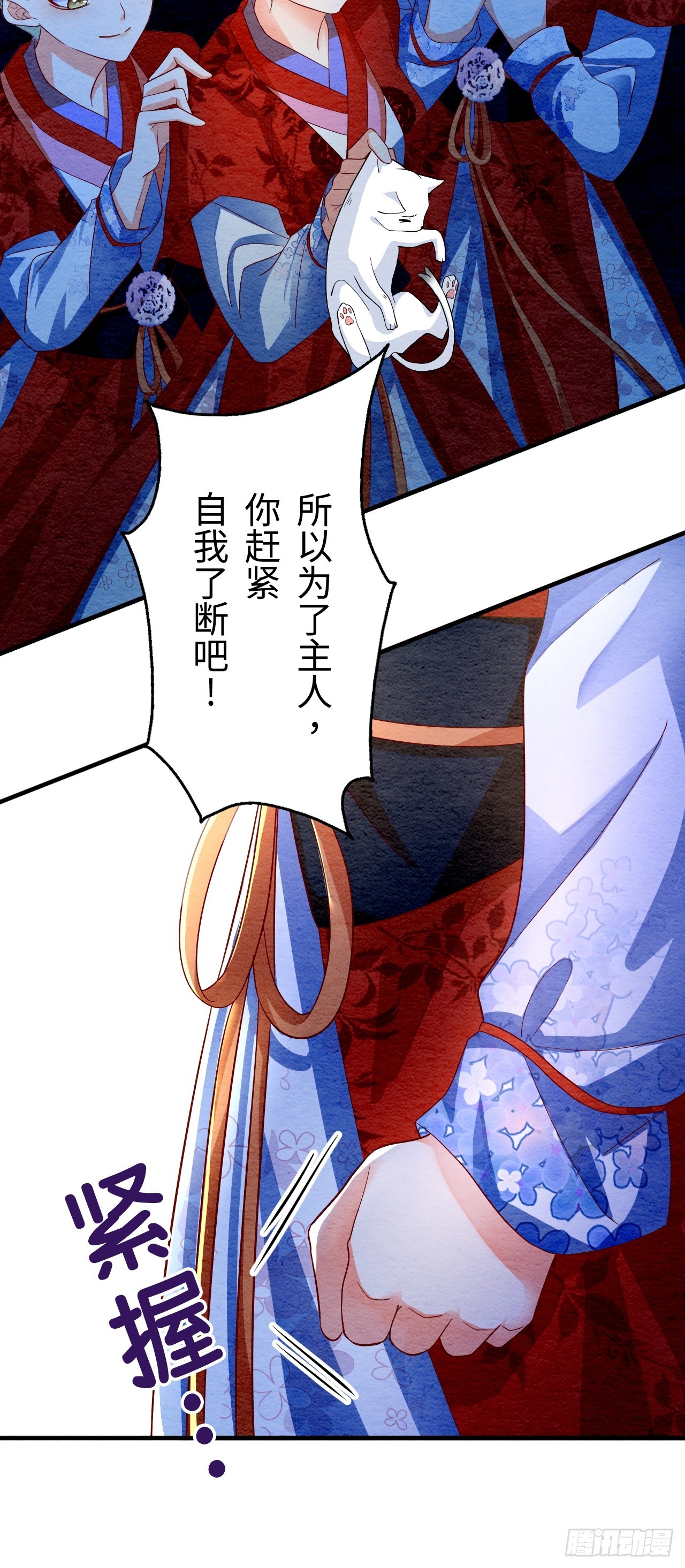 第6话(1/3)-第5话