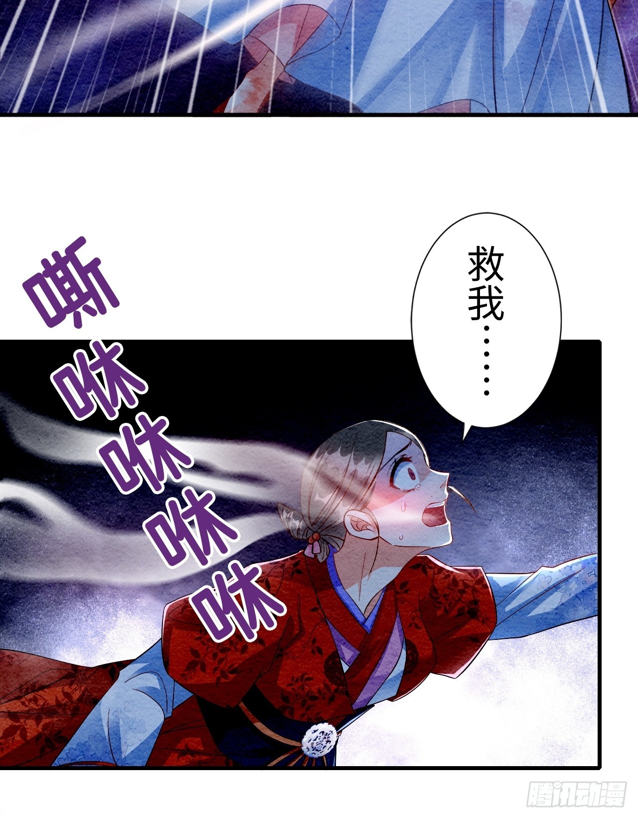 第6话(1/3)-第5话