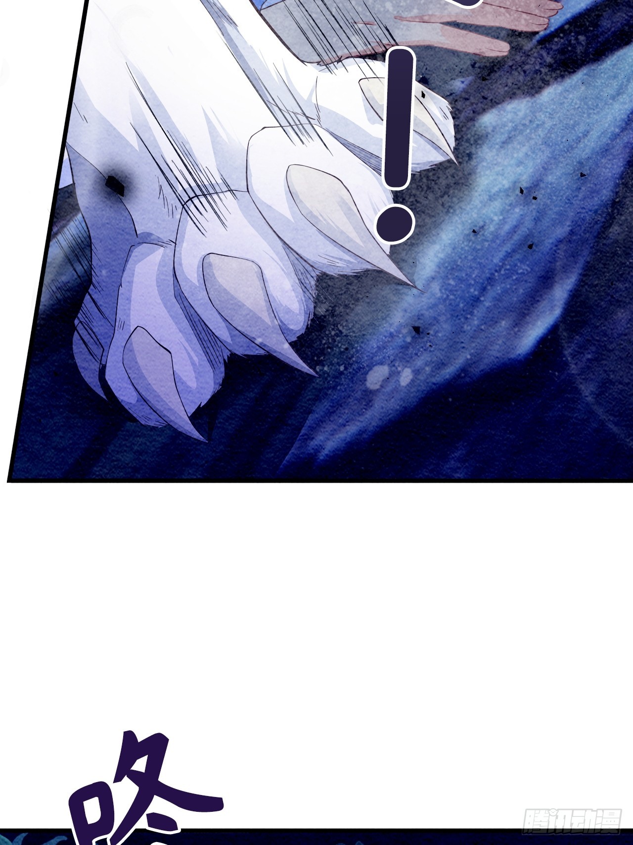 第6话(1/3)-第5话