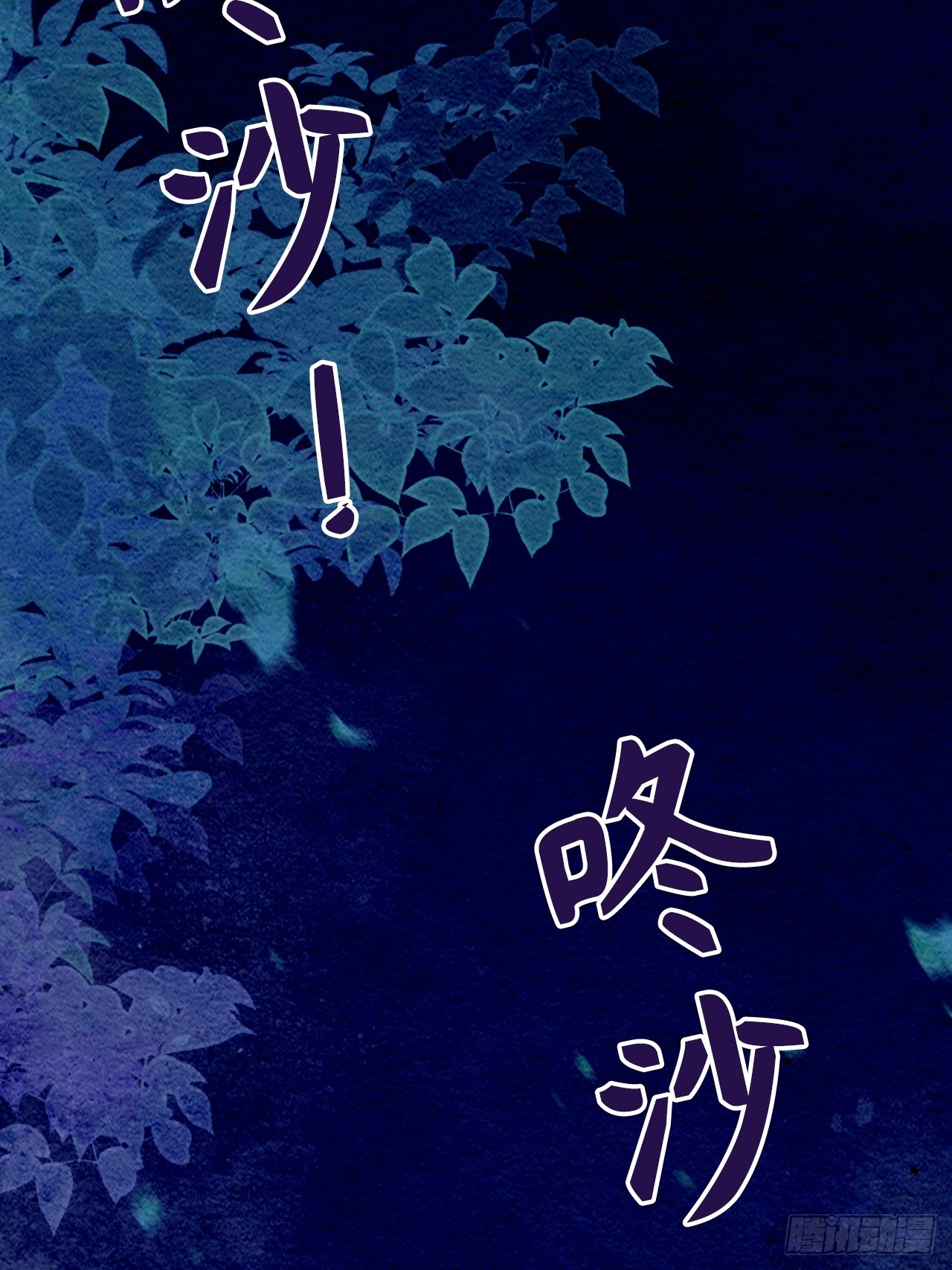 第6话(1/3)-第5话