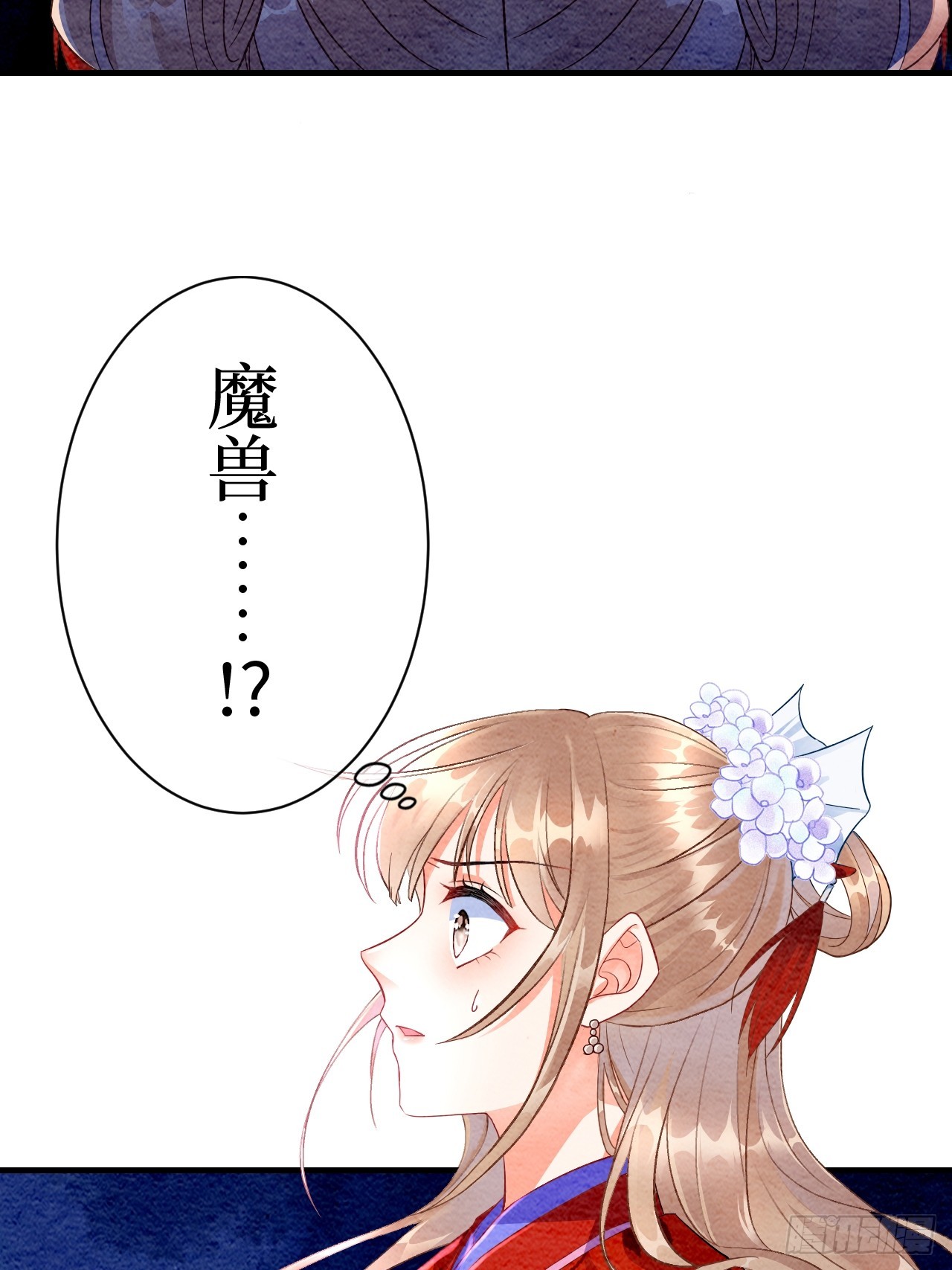 第6话(1/3)-第5话