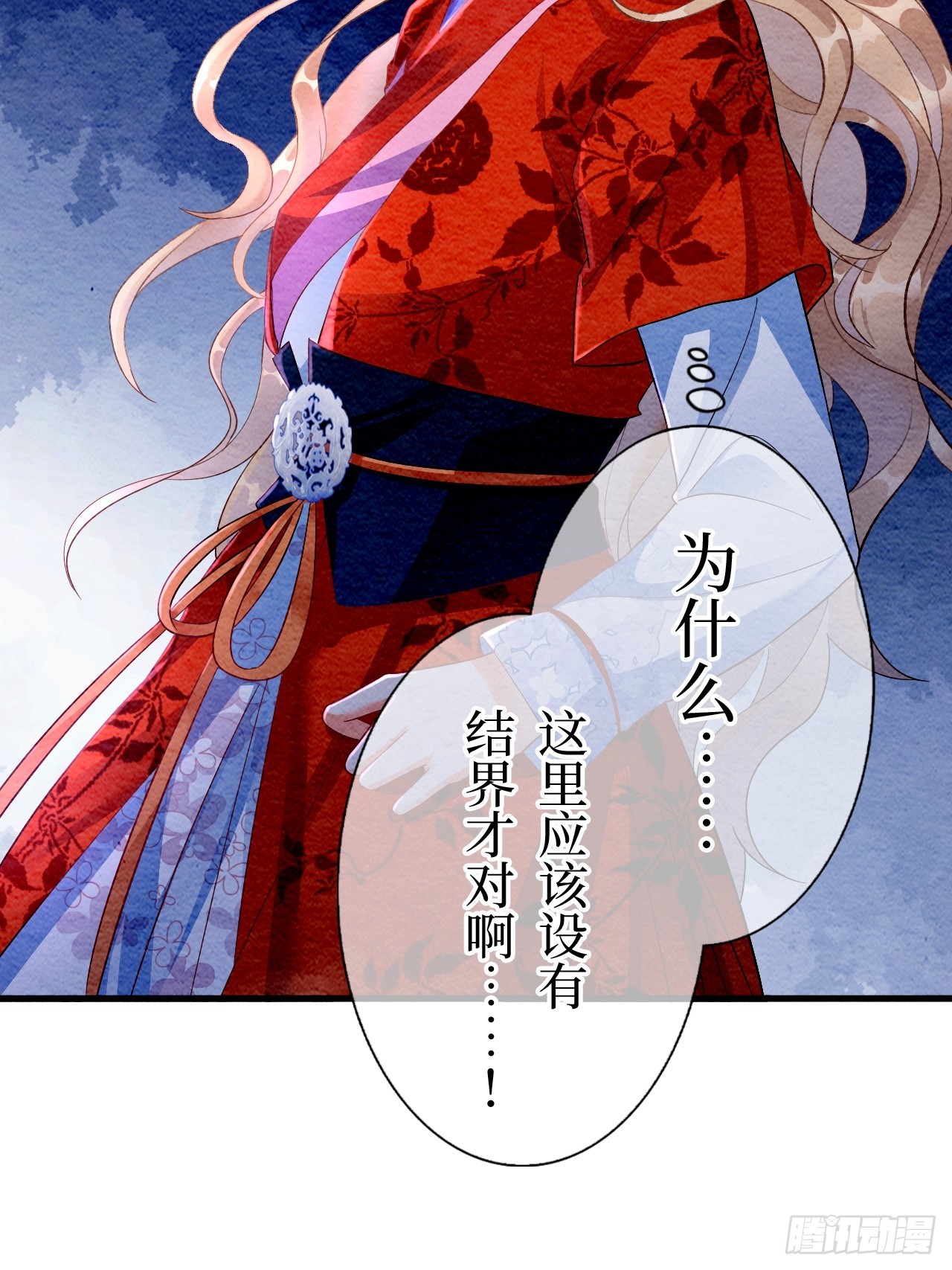 第6话(1/3)-第5话