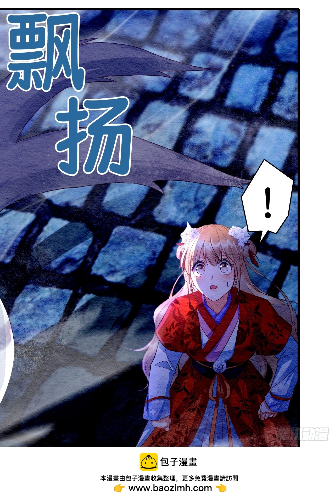 第6话(1/3)-第5话