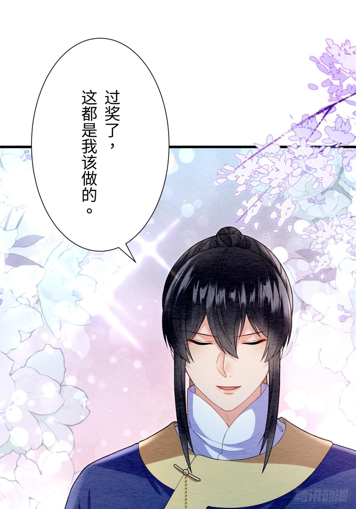 第52话(1/2)-第51话