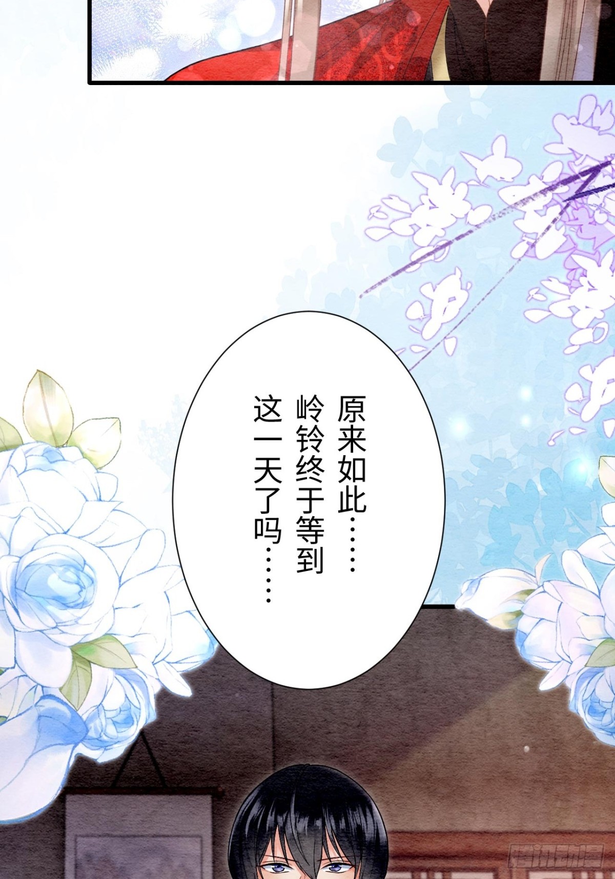 第52话(1/2)-第51话