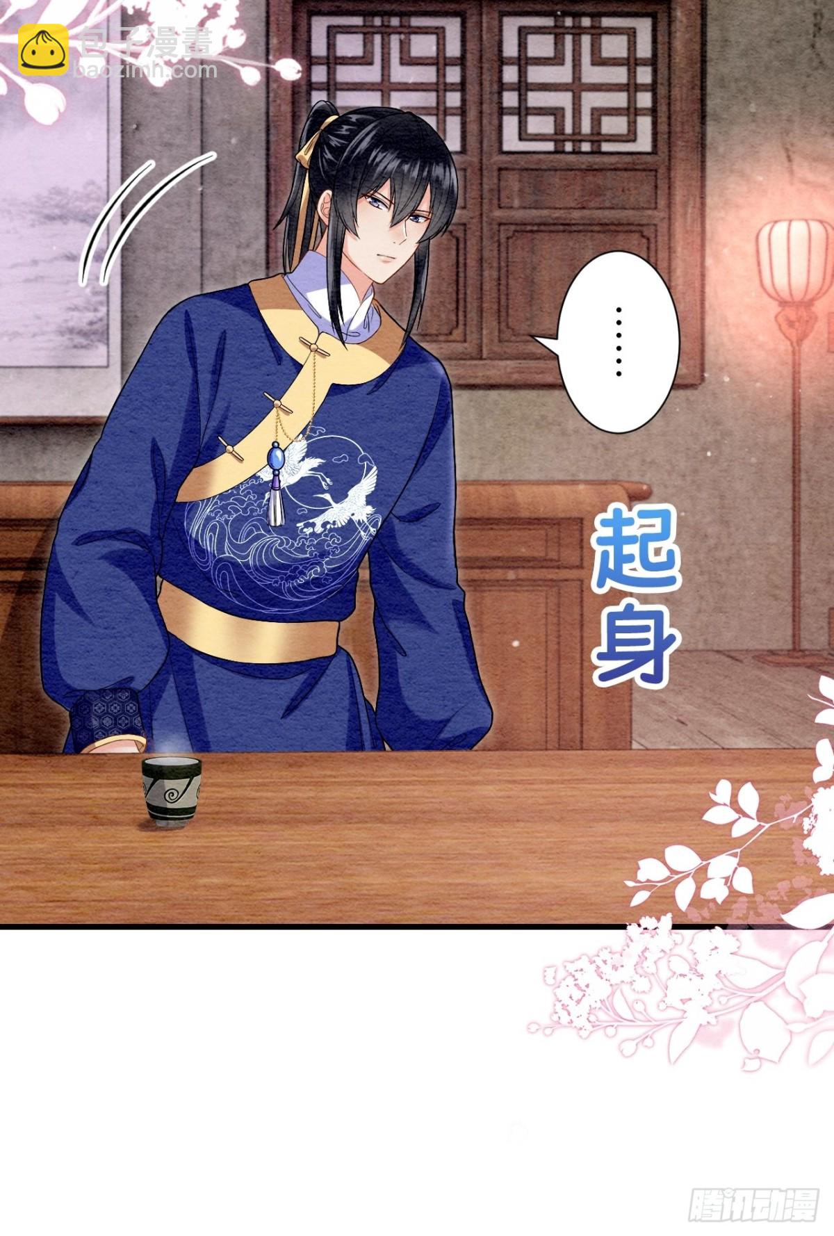 第52话(1/2)-第51话