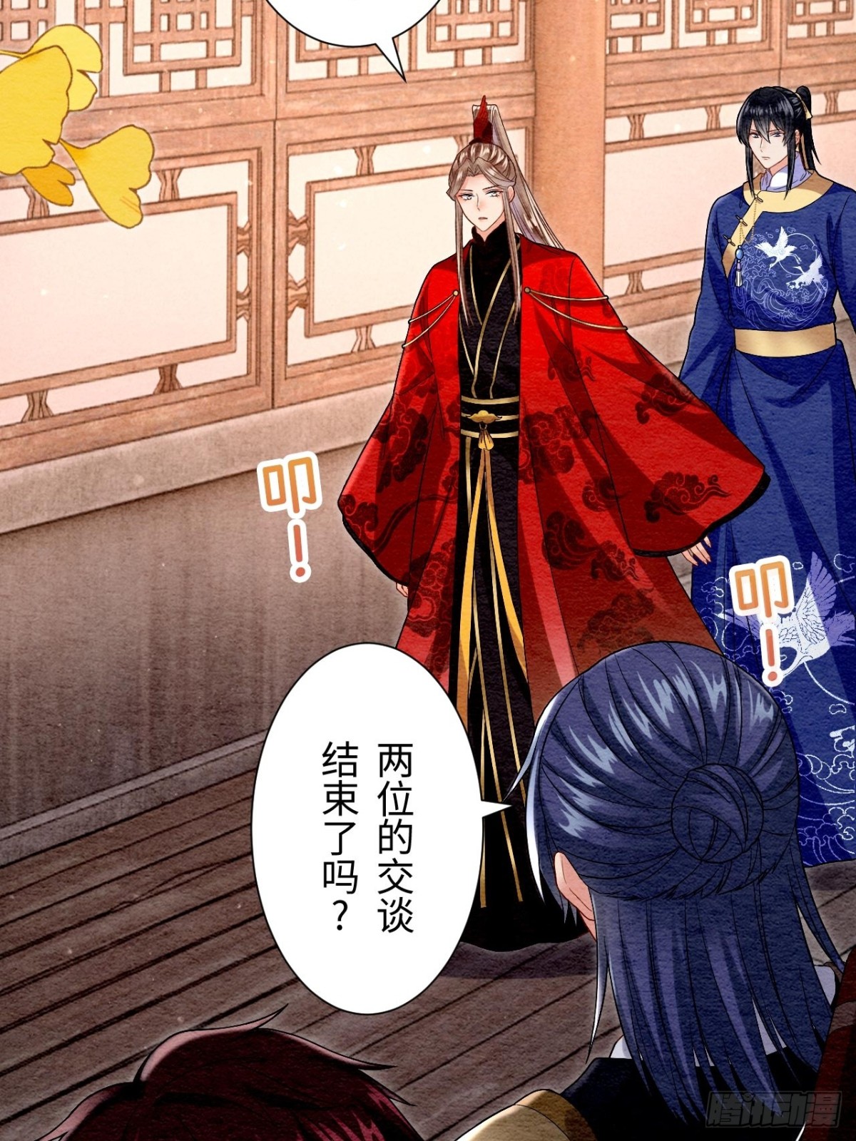 第52话(1/2)-第51话