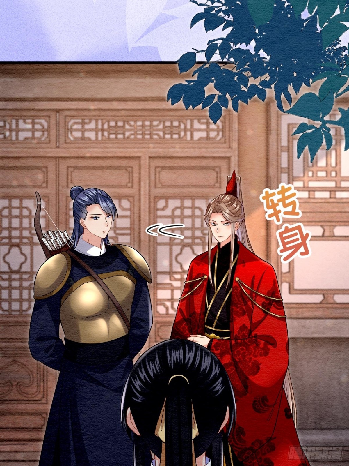 第52话(1/2)-第51话