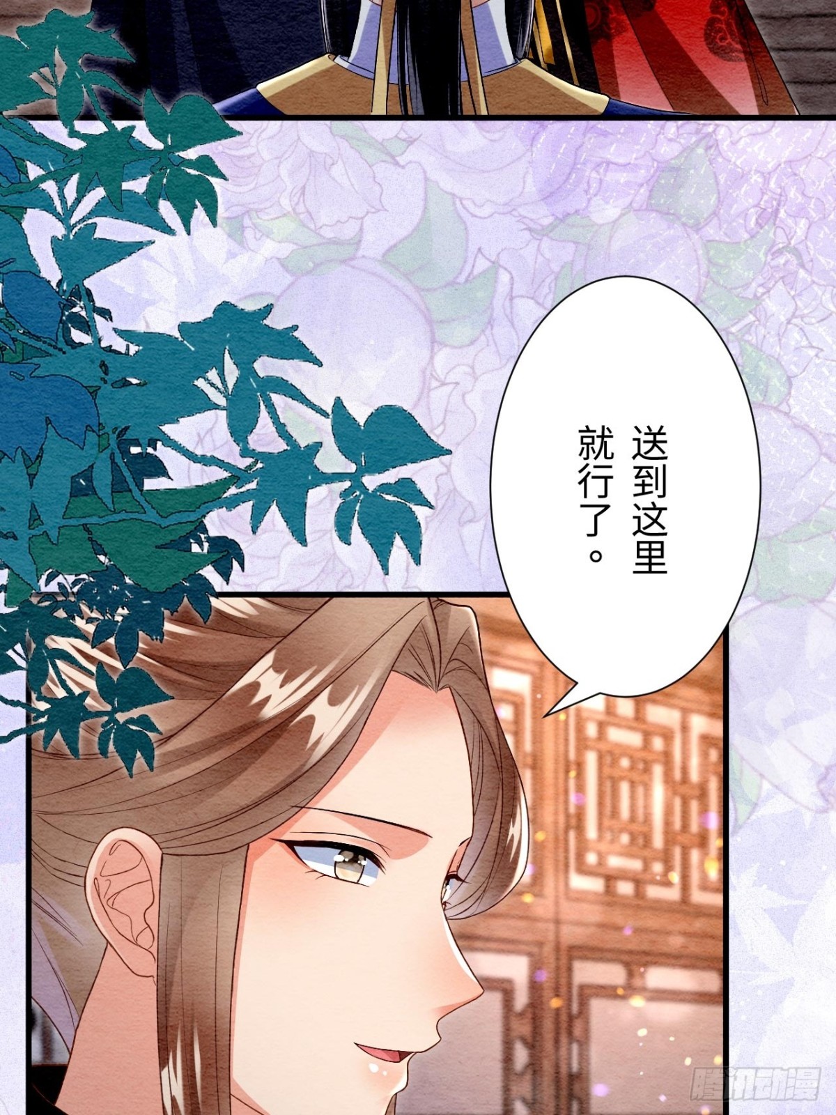 第52话(1/2)-第51话