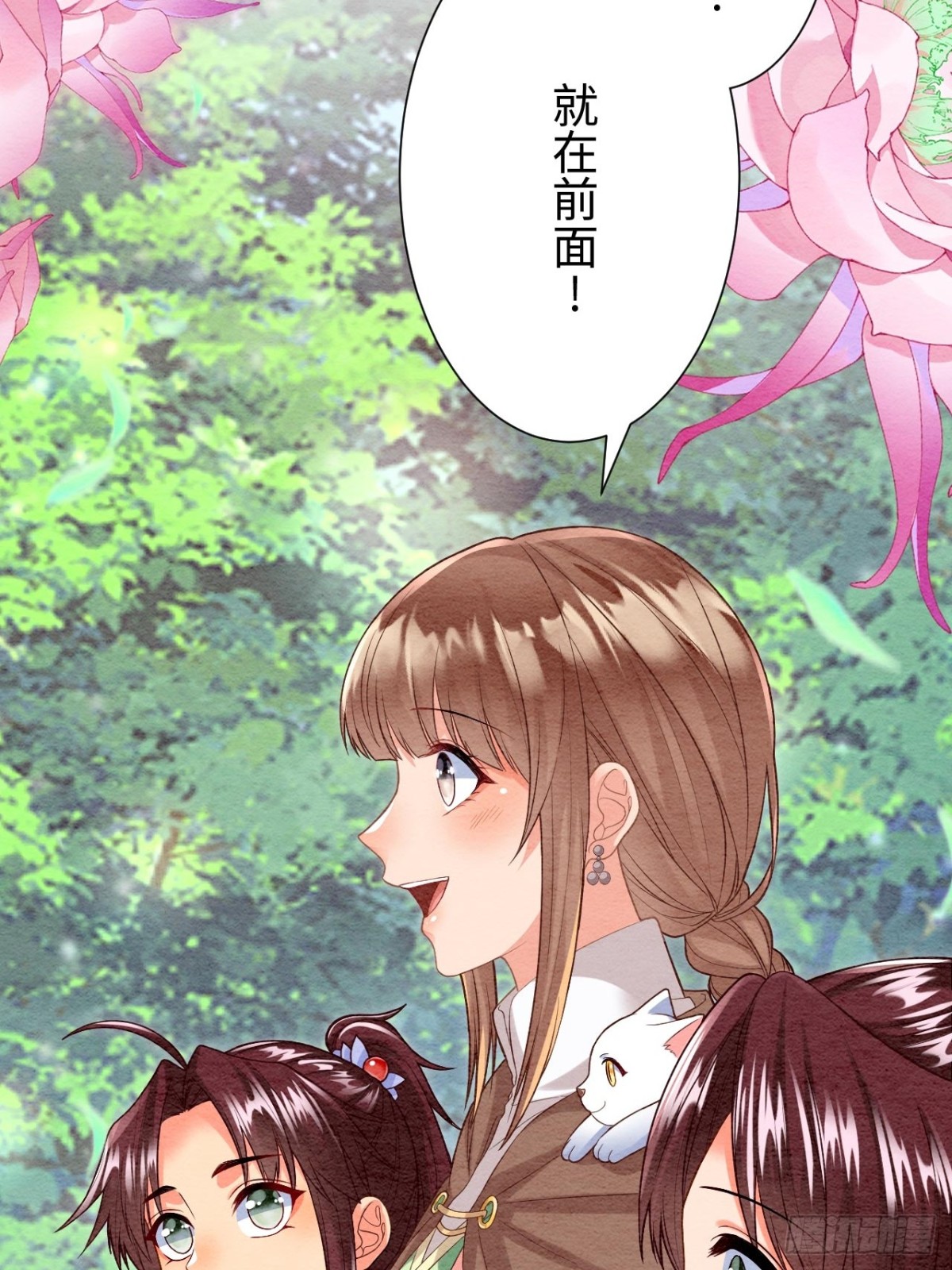 第52话(1/2)-第51话