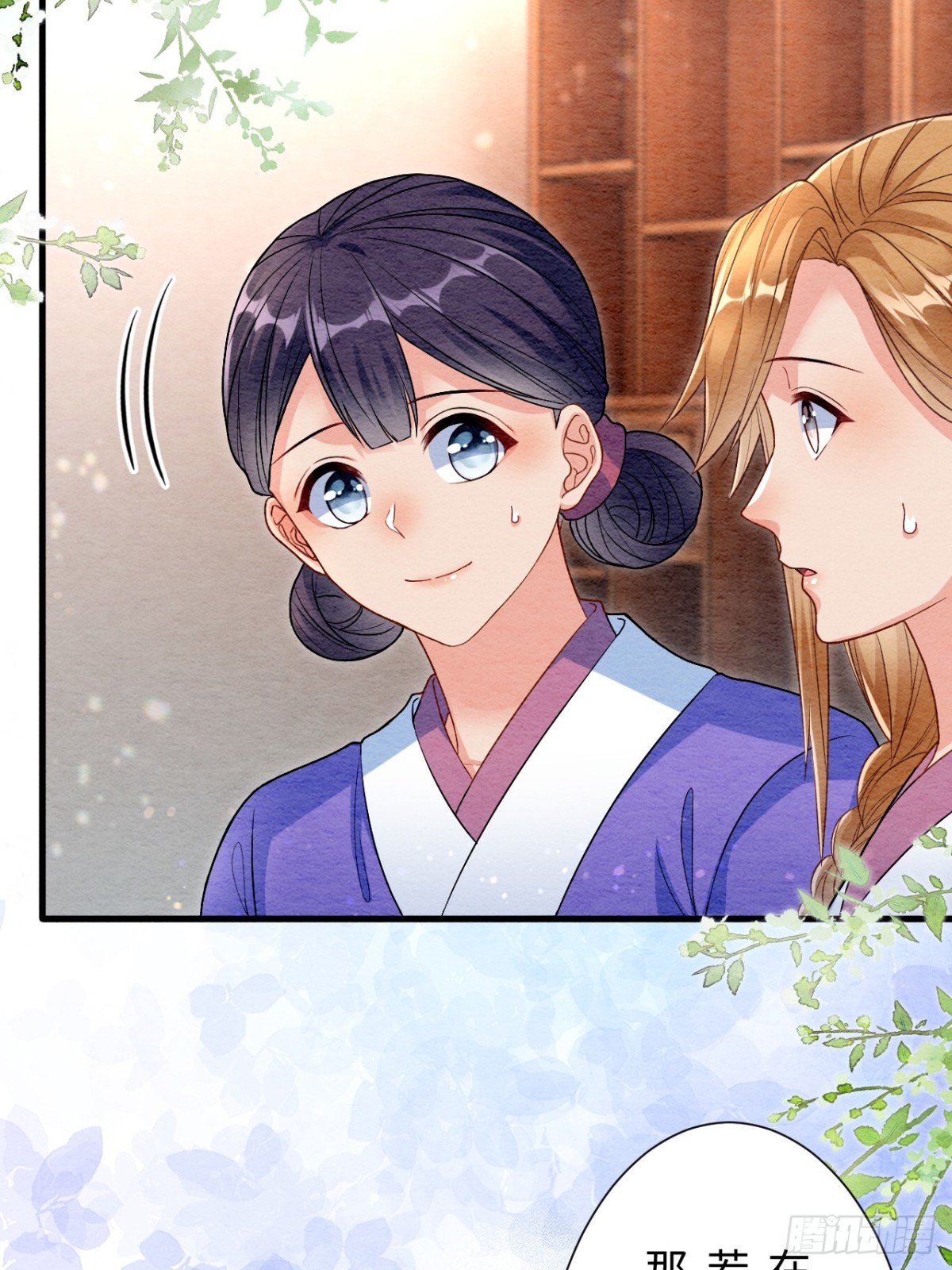 第54话(1/2)-第53话