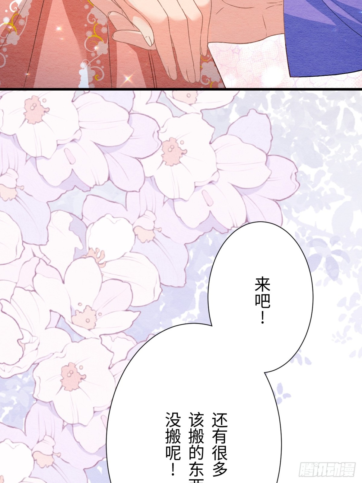 第54话(1/2)-第53话