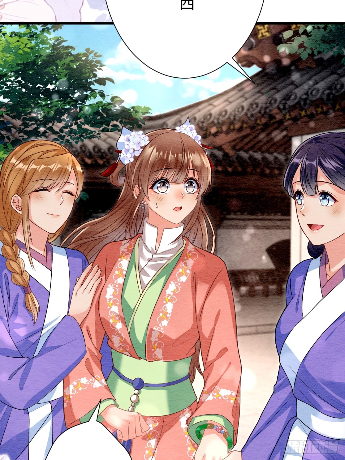 第54话(1/2)-第53话