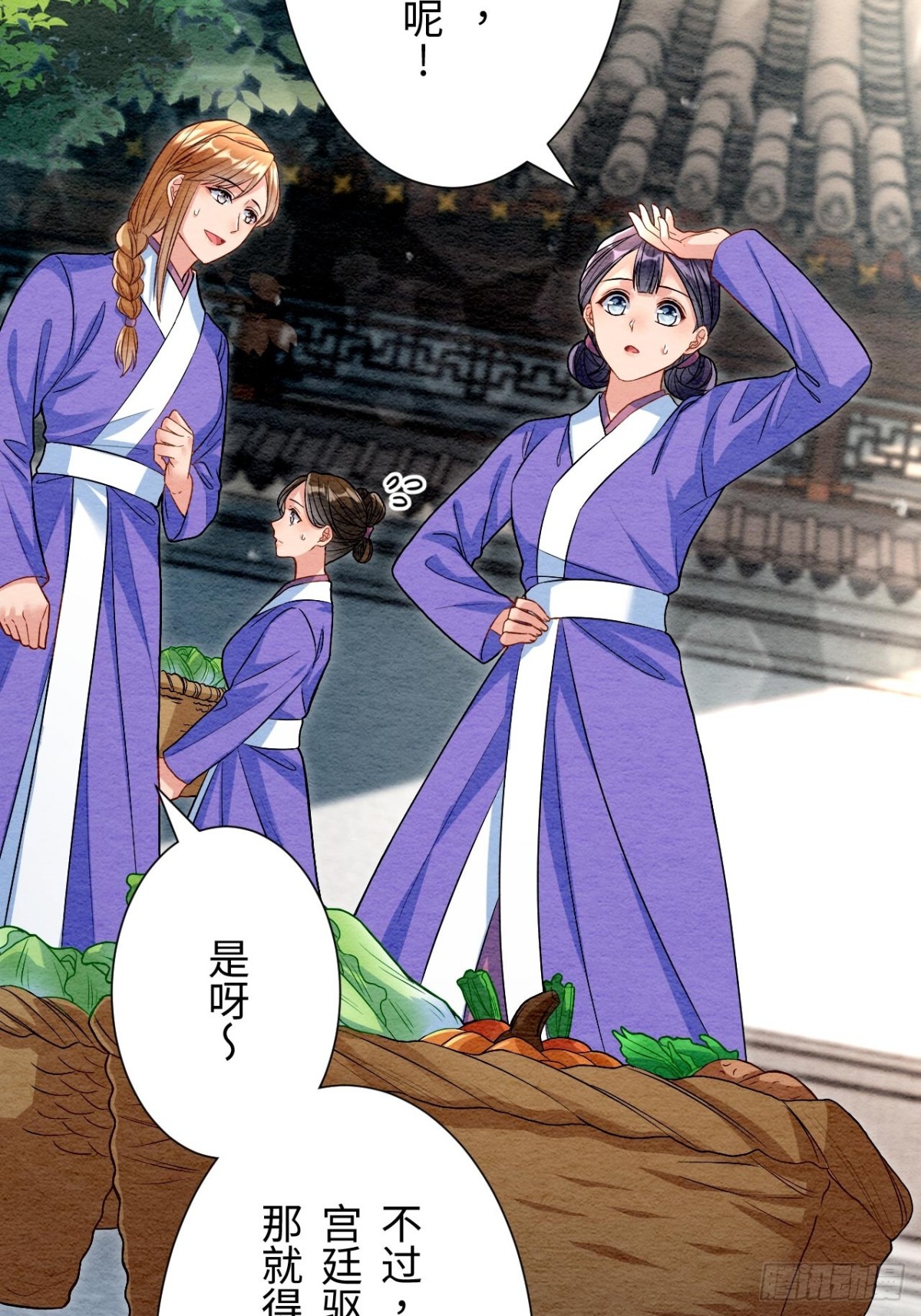 第54话(1/2)-第53话