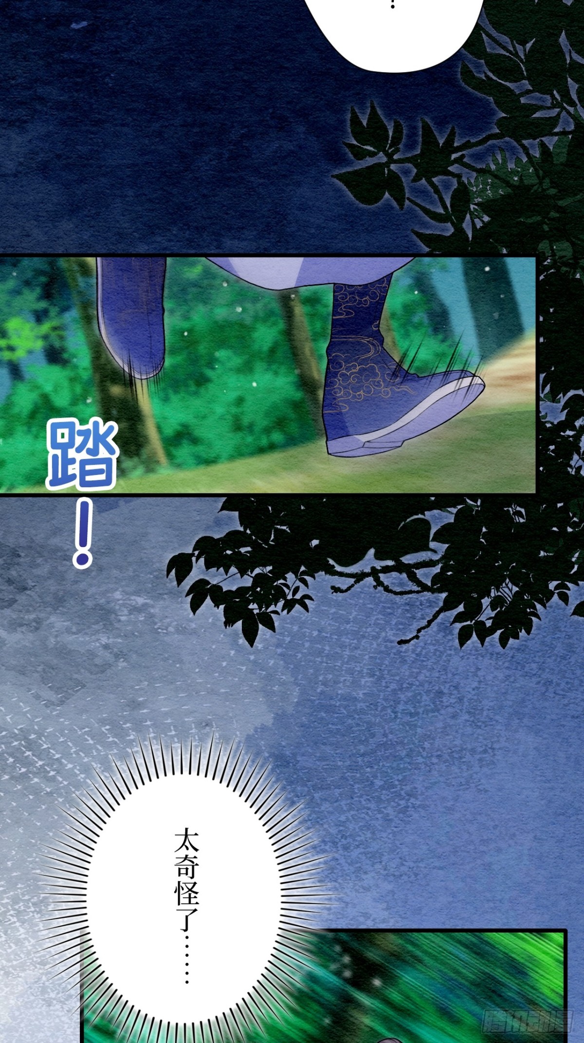 第54话(1/2)-第53话